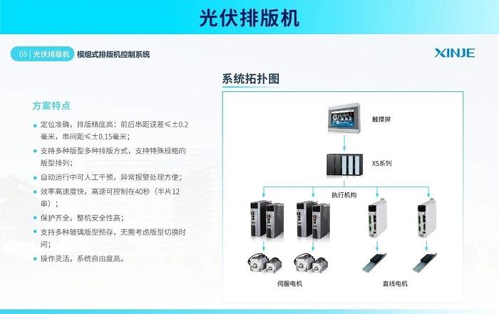 排版機(jī)-1.jpg